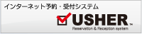 USHER